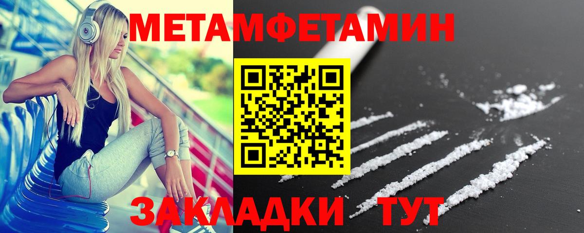 Кызыл  АМФ  Вход с VPN  АМФЕТАМИН  Amphetamine Розовый 