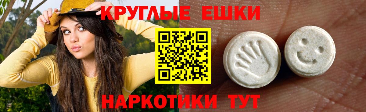 Ecstasy Punisher Кызыл