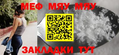прущие крисы Заволжье