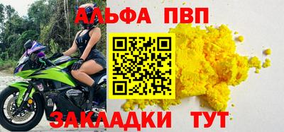 мяу мяу кристалл Жуковский