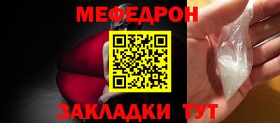 прущие крисы Заволжье