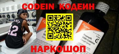 прущие крисы Заволжье