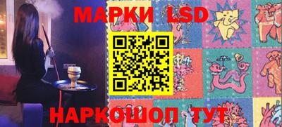 мяу мяу кристалл Жуковский