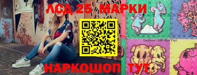 мяу мяу кристалл Жуковский