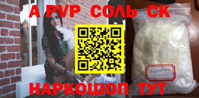 мяу мяу кристалл Жуковский