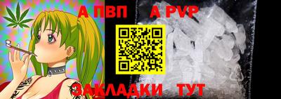 прущие крисы Заволжье