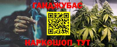 мяу мяу кристалл Жуковский