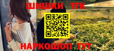 мяу мяу кристалл Жуковский
