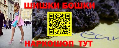мяу мяу кристалл Жуковский