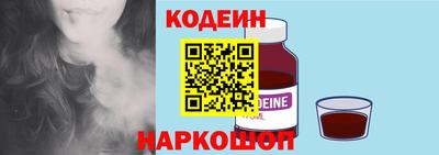 прущие крисы Заволжье