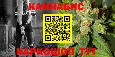 мяу мяу кристалл Жуковский