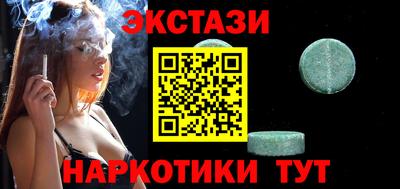 мяу мяу кристалл Жуковский