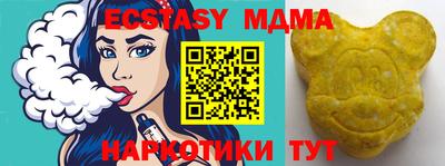 экстази Заводоуковск