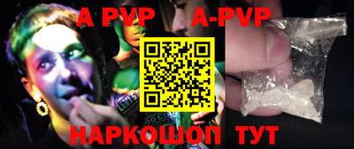 прущие крисы Заволжье