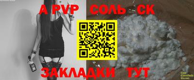 мяу мяу кристалл Жуковский