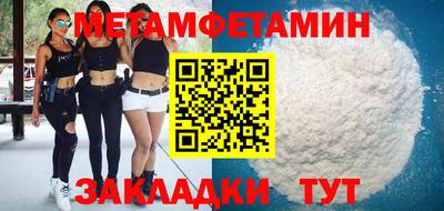 экстази Заводоуковск