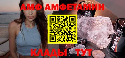 мяу мяу кристалл Жуковский