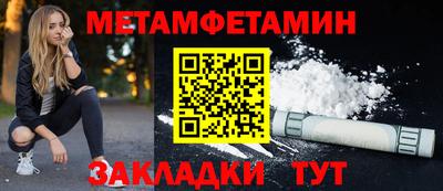 мяу мяу кристалл Жуковский