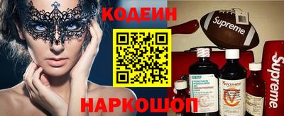 экстази Заводоуковск