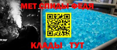 мяу мяу кристалл Жуковский