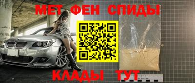 мяу мяу кристалл Жуковский