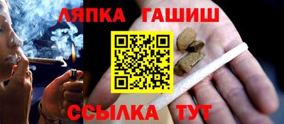 прущие крисы Заволжье