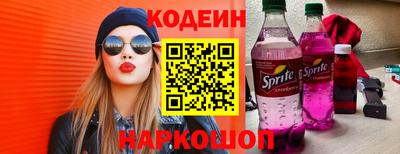прущие крисы Заволжье