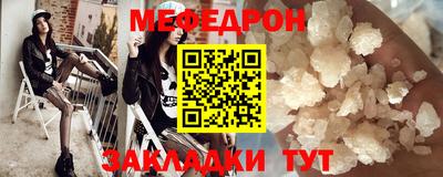 прущие крисы Заволжье