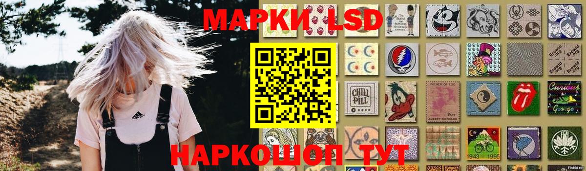 Кызыл  Лсд 25 экстази ecstasy  LSD-25 экстази кислота  Вход с VPN 