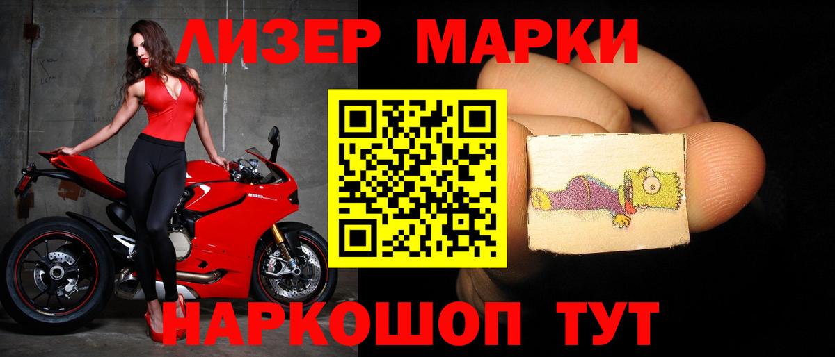 LSD-25 экстази ecstasy Кызыл