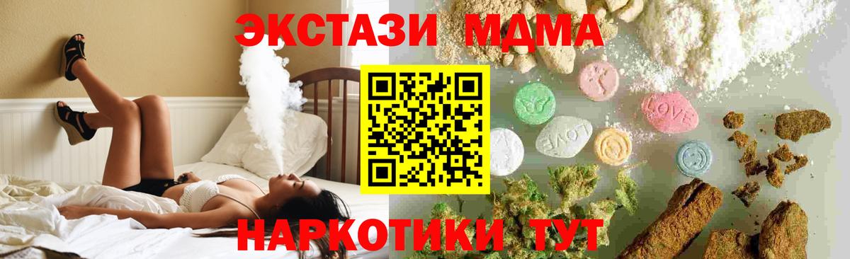 МДМА молли Кызыл