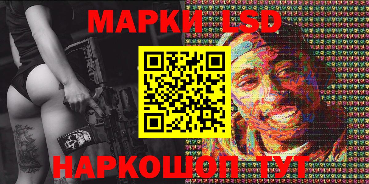 Наркотические марки 1,5мг  Наркотические марки  где купить наркоту  Вход с VPN  Кызыл 