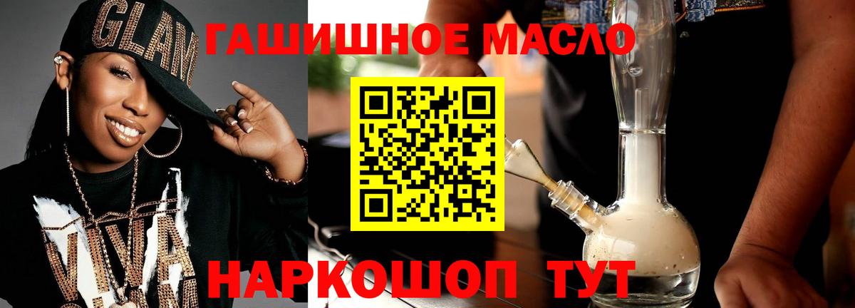 Дистиллят ТГК концентрат Кызыл