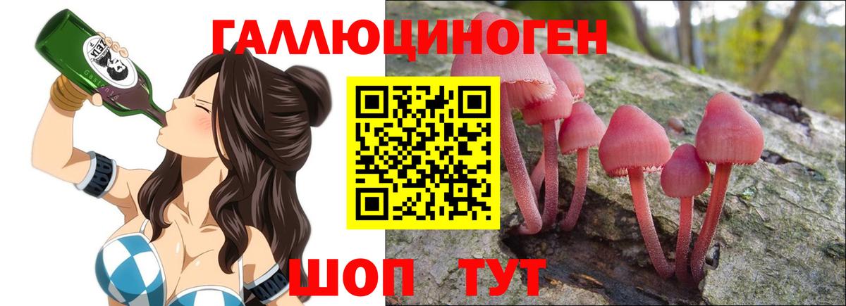 КОКАИН  Канабис  Кызыл  Мефедрон   Вход с VPN 