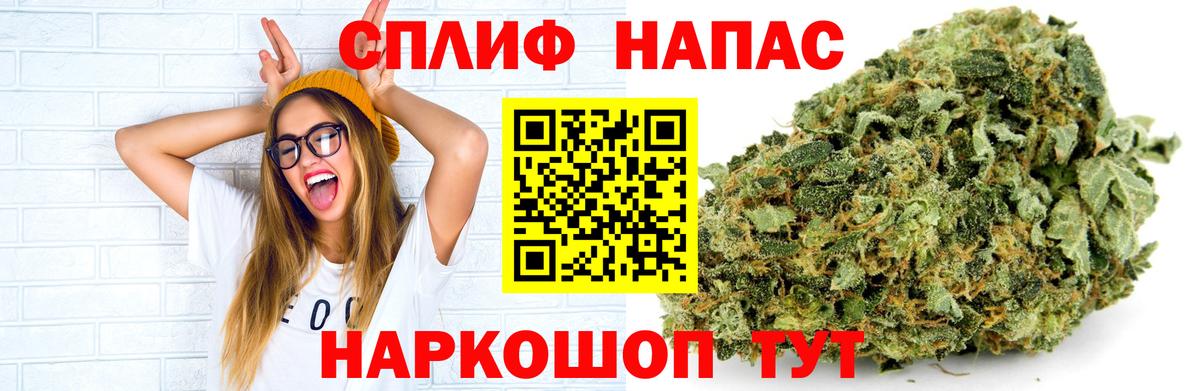 Канабис White Widow  Бошки Шишки план  Канабис AK-47  Шишки марихуана Bruce Banner  Вход с VPN  Кызыл 