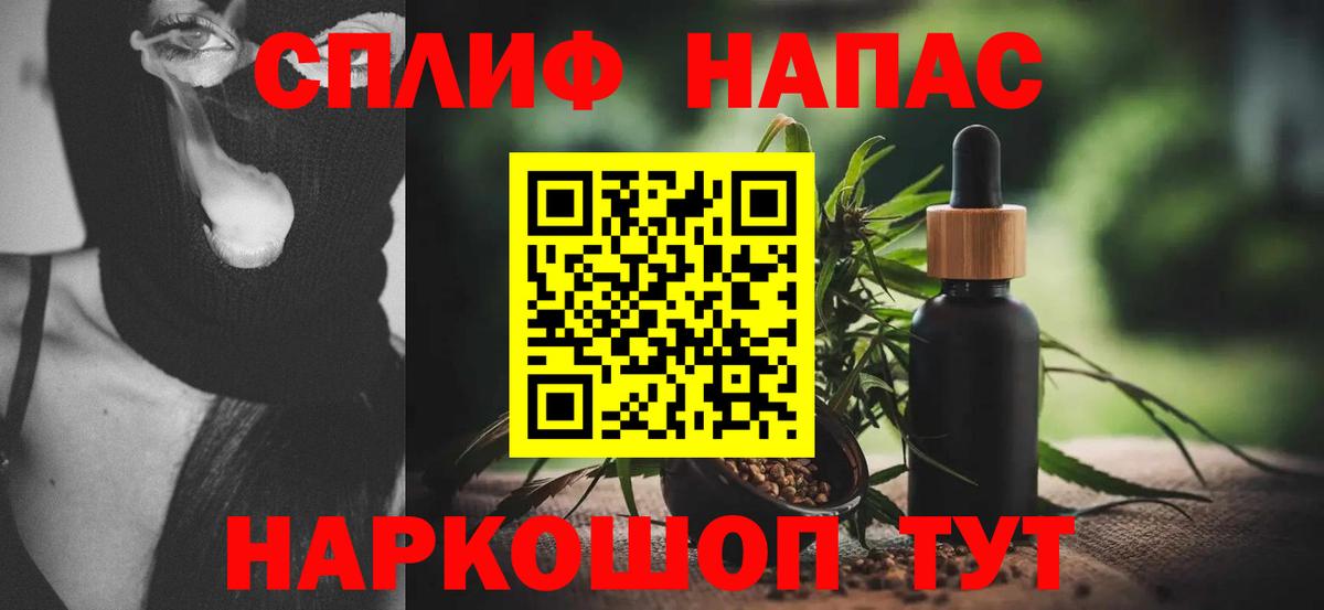 Конопля семена Кызыл